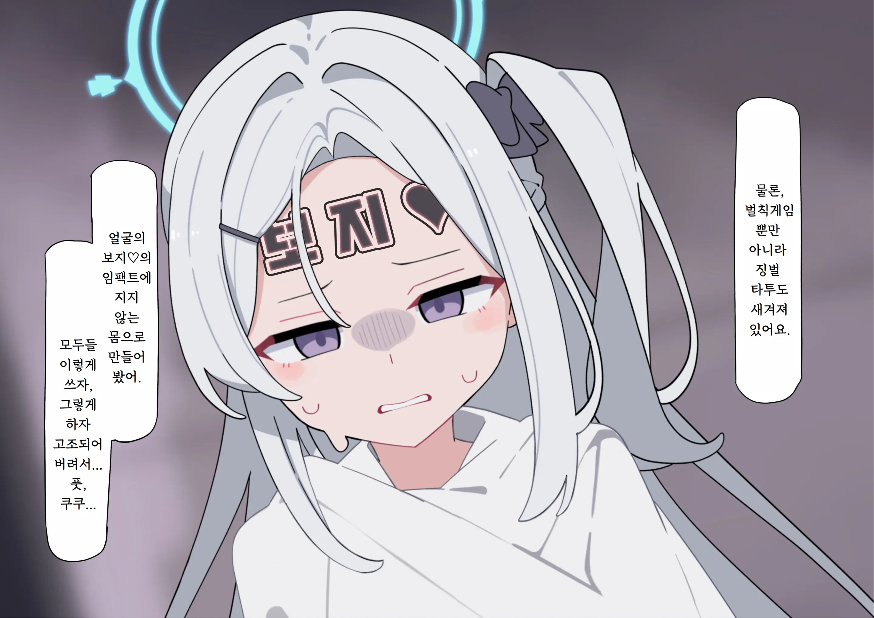 Miyako Songen Hakai